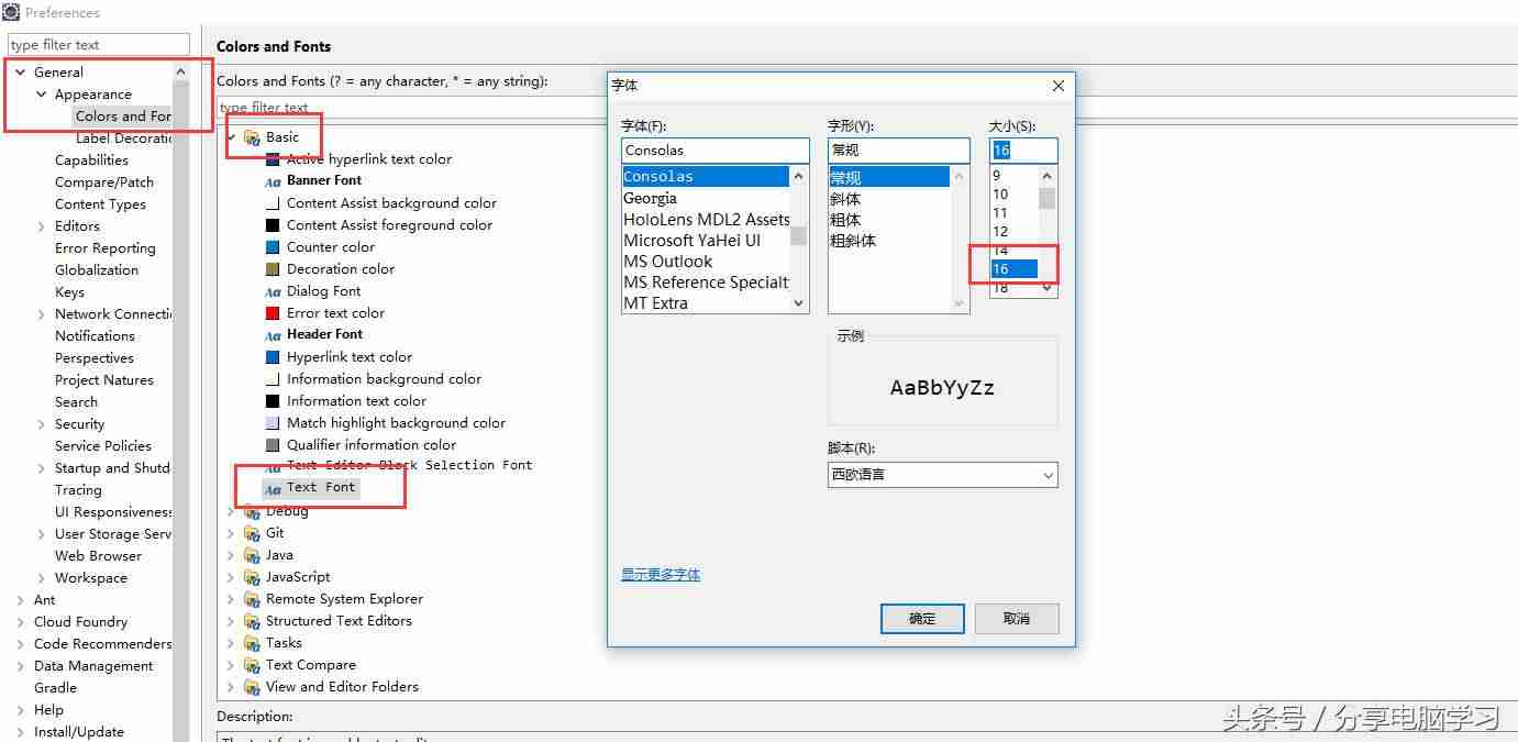 eclipse整理代码格式快捷键-eclipse一键整理代码-第2张图片 eclipse整理代码格式快捷键-eclipse一键整理代码-第2张图片