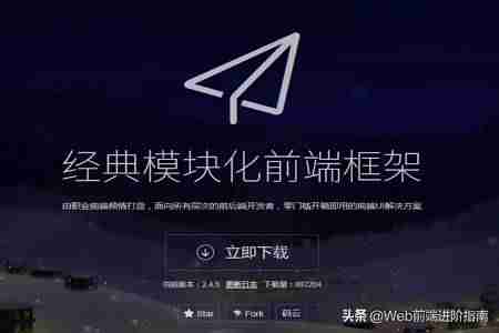 前端快速开发框架有哪些-网页前端开发-第1张图片