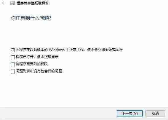 nfo文件用什么打开-nfo字幕导入的步骤-第9张图片