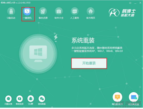 win10安装win7双系统教程-联想win10改win7BIOS设置-第6张图片