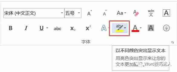 word如何全选内容-word部分全选操作方法-第1张图片
