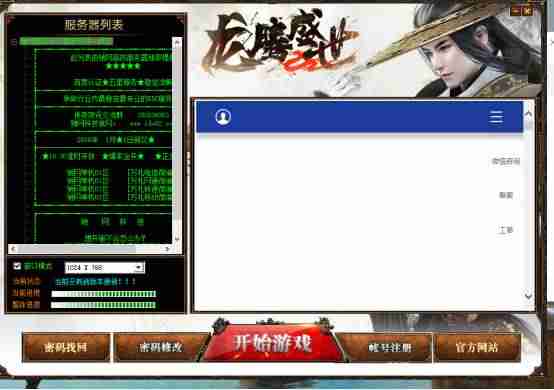 gom引擎说明书文档-gom引擎变量教程-第33张图片