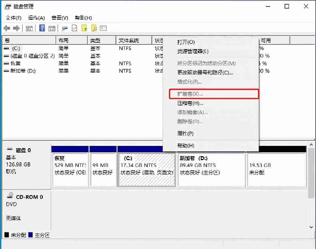 win10无损分区工具-c盘扩容后的坏处-第2张图片
