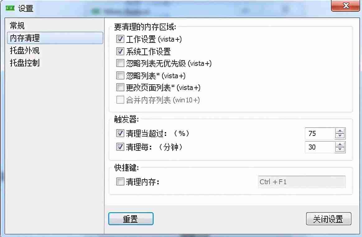 内存管理软件哪个好-手机快速删除文件的方法-第2张图片 内存管理软件哪个好-手机快速删除文件的方法-第2张图片