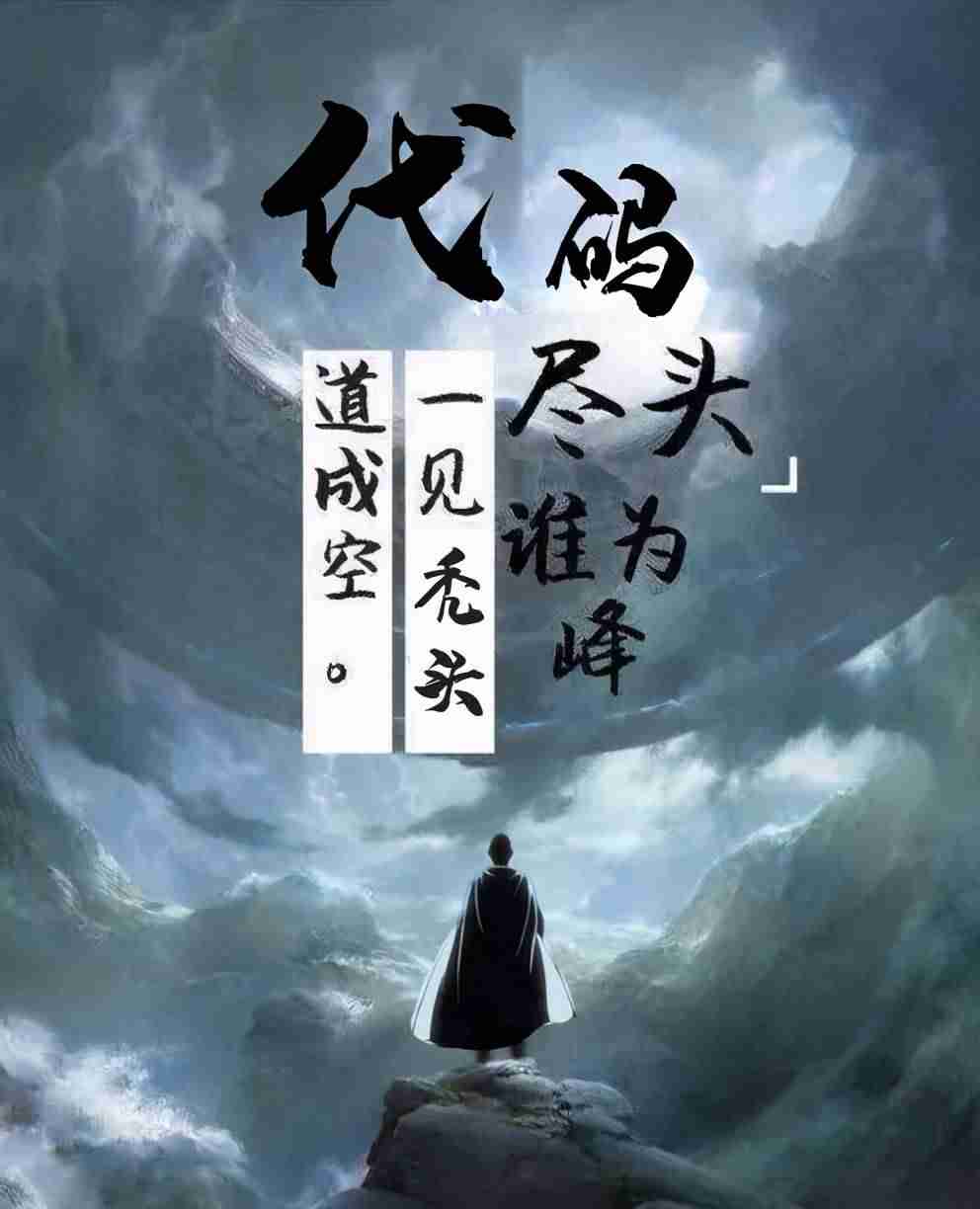 java到哪里学习-史上最强Java学习路线图-第1张图片