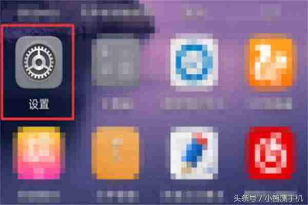 如何设置锁屏时间位置-手机锁屏时间设置方法-第1张图片