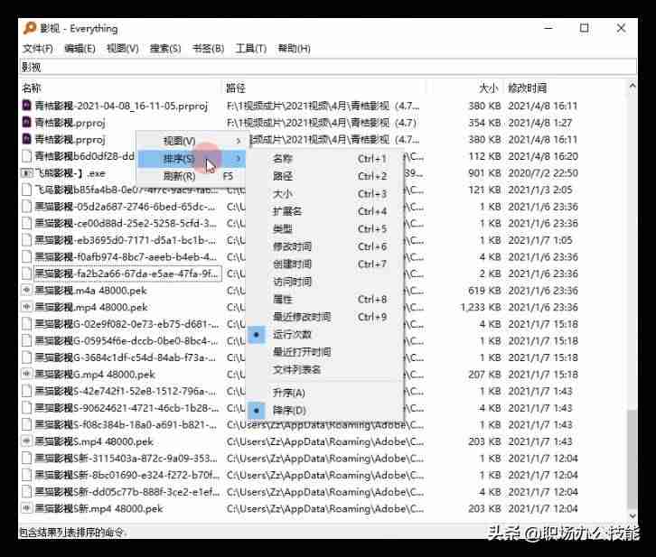 电脑装系统软件哪个好-电脑重装系统5大排名-第4张图片