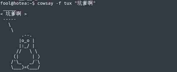 linux有趣的命令及用法-linux查看系统信息-第4张图片