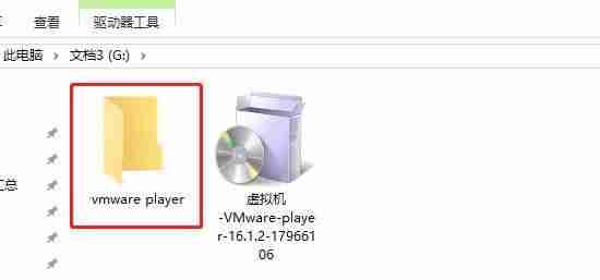 win10家庭版虚拟机安装-装windows10步骤-第8张图片