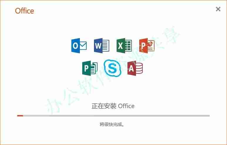 ppt安装功能公式编辑器-ppt模板免费使用-第4张图片
