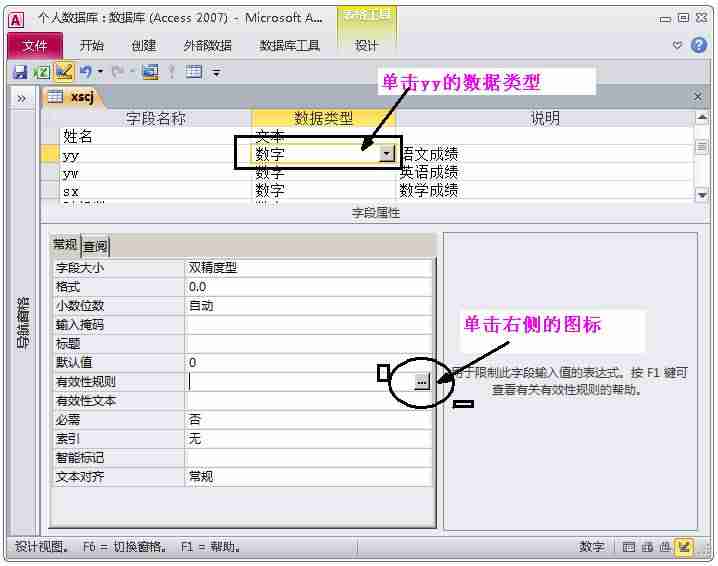 修改数据库编码格式-软件测试mysql面试题及答案-第14张图片