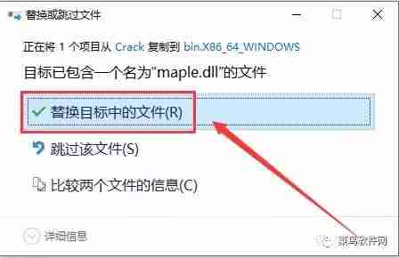 maple使用教程-maple编程语言入门-第22张图片