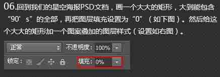 ps里面立体字怎么做-photoshop立体字教程-第15张图片 ps里面立体字怎么做-photoshop立体字教程-第15张图片
