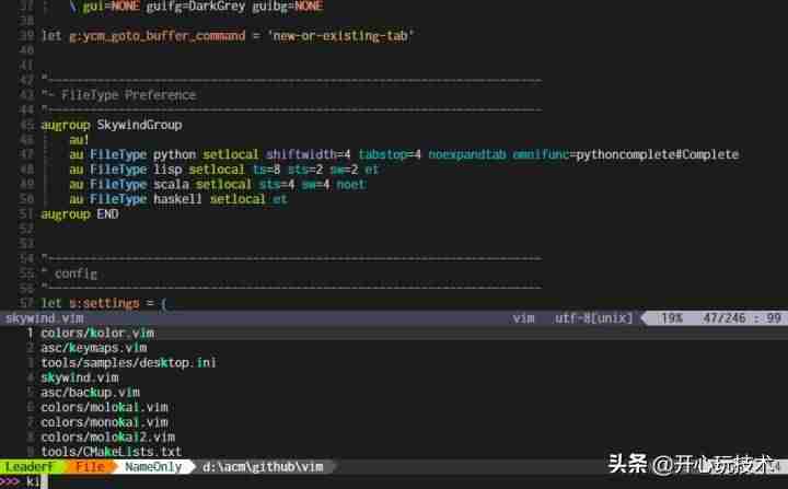 vim简单配置教程-vim配置c语言开发环境-第6张图片
