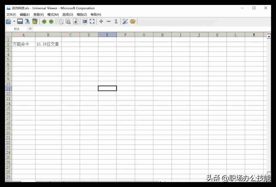 电脑装系统软件哪个好-电脑重装系统5大排名-第3张图片