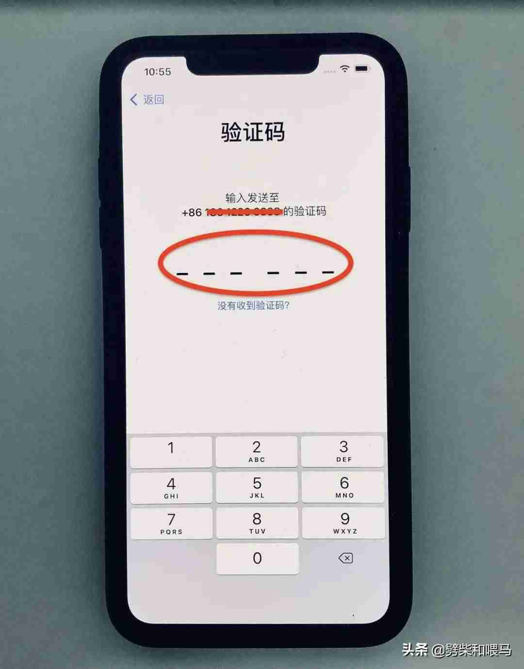 appid没有权限-苹果激活锁解除方法-第3张图片