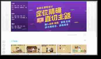forclass作业系统-forclass学生端破解方法-第7张图片 forclass作业系统-forclass学生端破解方法-第7张图片