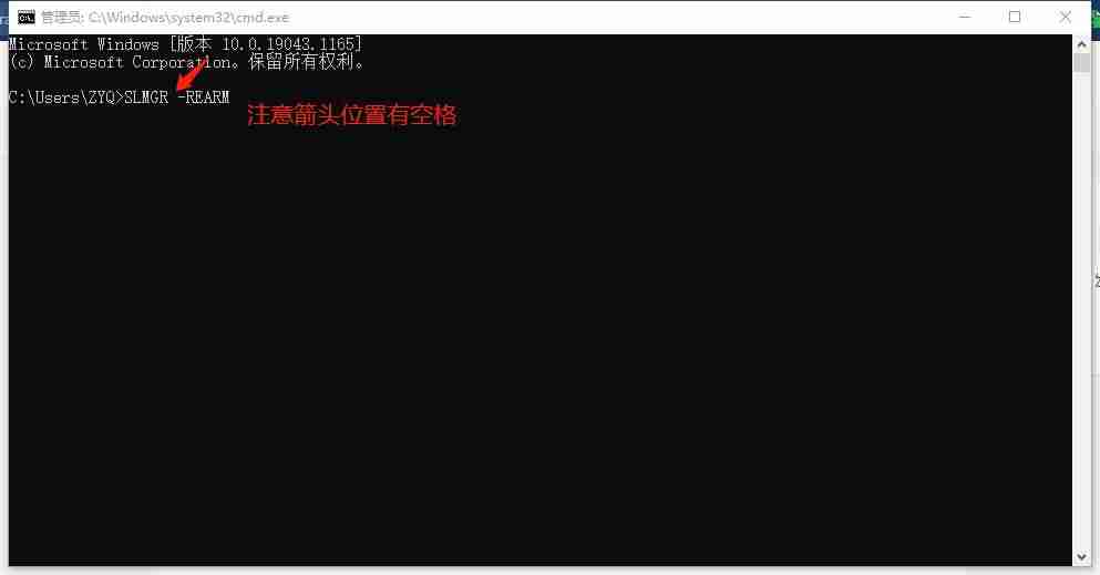 win7副本不是正版怎么解决-最详图文教程-第1张图片