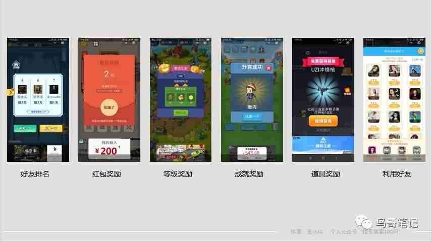 app游戏开发需要多少钱-自己做游戏软件的app推荐-第8张图片