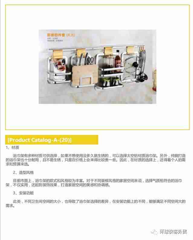 外贸出货业务流程-外贸出口流程12步骤-第1张图片 外贸出货业务流程-外贸出口流程12步骤-第1张图片