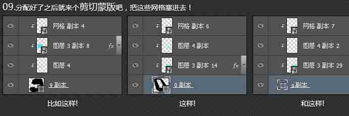 ps里面立体字怎么做-photoshop立体字教程-第20张图片 ps里面立体字怎么做-photoshop立体字教程-第20张图片
