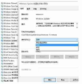 windows权限设置-注册表损坏修复方法-第7张图片