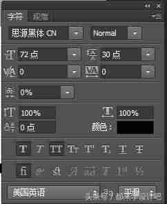 ps怎么装字体步骤-ps无痕修改图片文字-第11张图片 ps怎么装字体步骤-ps无痕修改图片文字-第11张图片