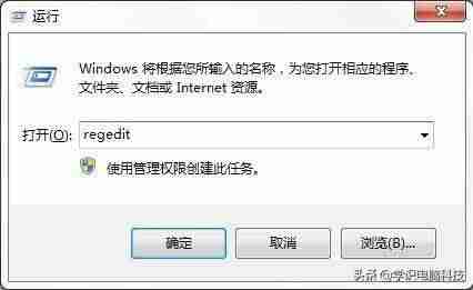 windows7开机动画修改-win7设置开机动画步骤-第1张图片