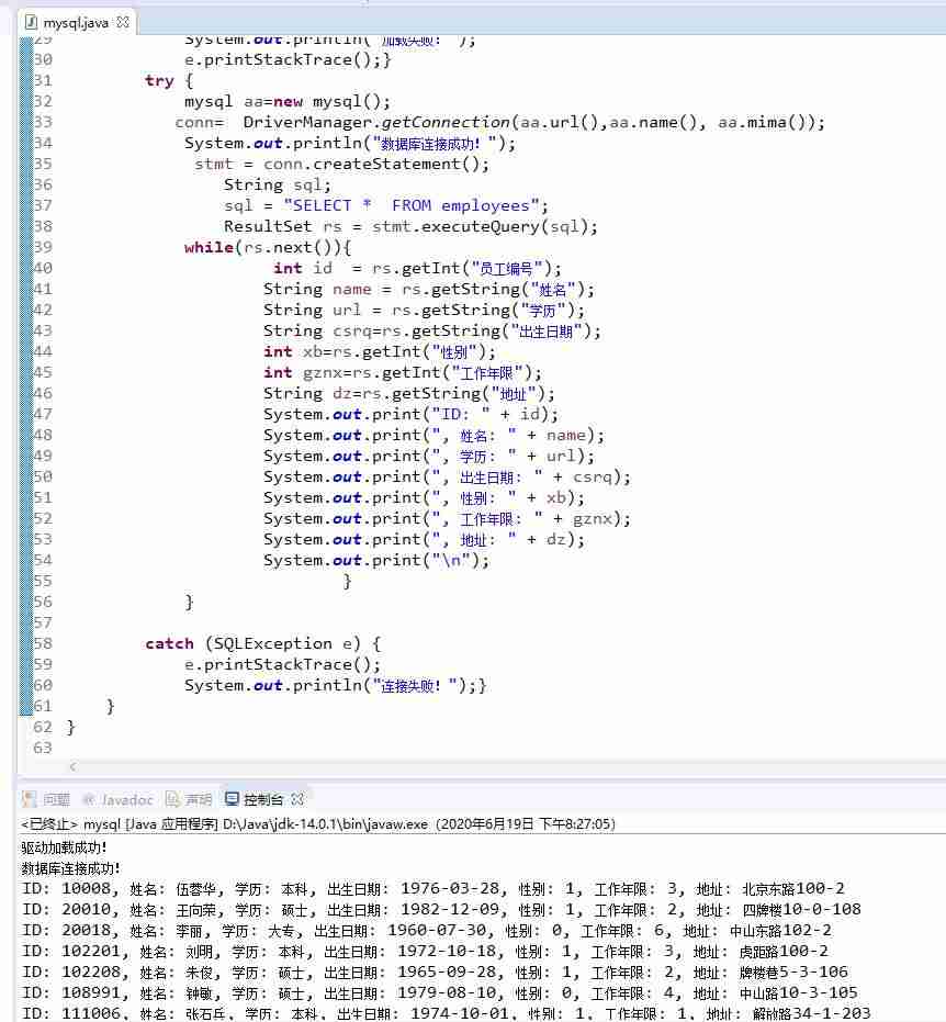 java插入数据库添加-用java删除数据库的数据-第17张图片 java插入数据库添加-用java删除数据库的数据-第17张图片