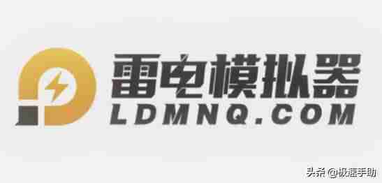 雷电模拟器多开怎么设置不卡-模拟器多开专用系统操作-第1张图片
