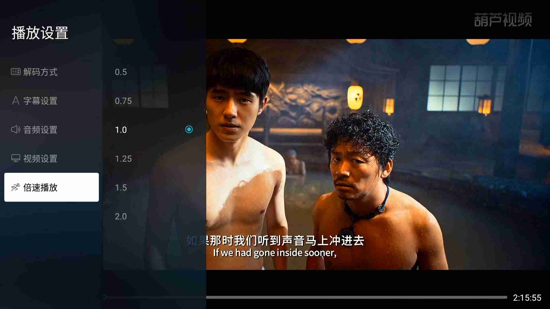 什么播放器可以倍速播放-推荐一款追剧神器-第5张图片