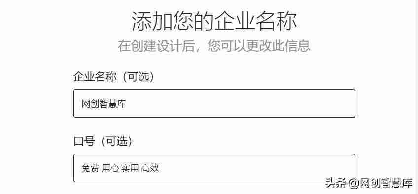 在线生成logo图标-免费商标设计图案-第4张图片