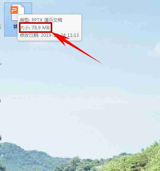 ppt文件压缩软件-手机ppt做法教程-第1张图片