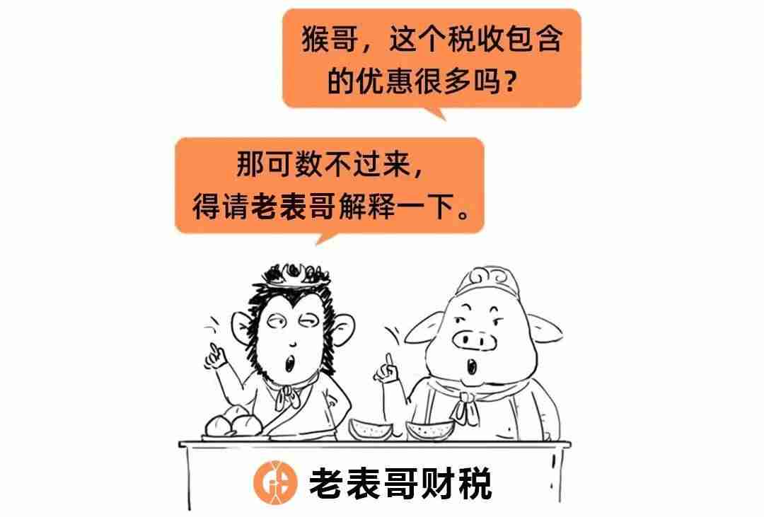 注册公司的地址要求怎么样-注册公司流程和费用-第15张图片