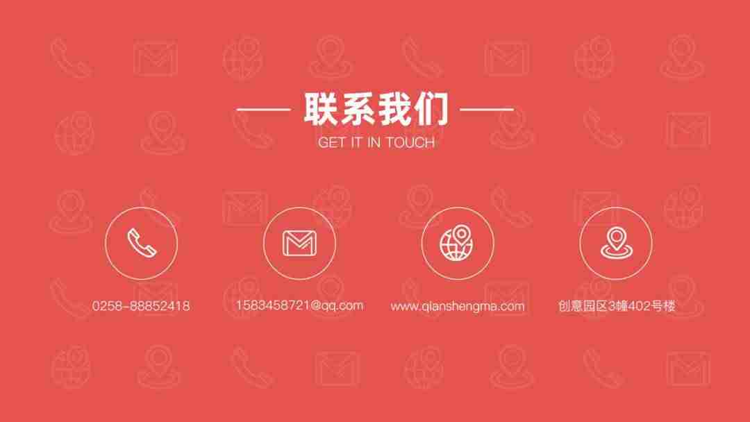 如何给ppt添加logo-新手ppt手机制作教程步骤-第16张图片