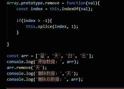 js删除对象中的某个元素-js删除对象属性的方法-第3张图片 js删除对象中的某个元素-js删除对象属性的方法-第3张图片