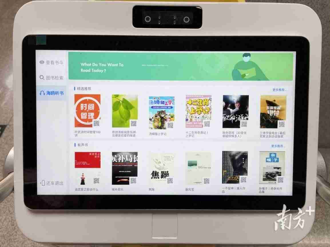 借书系统软件-查询图书管理系统借阅信息-第3张图片