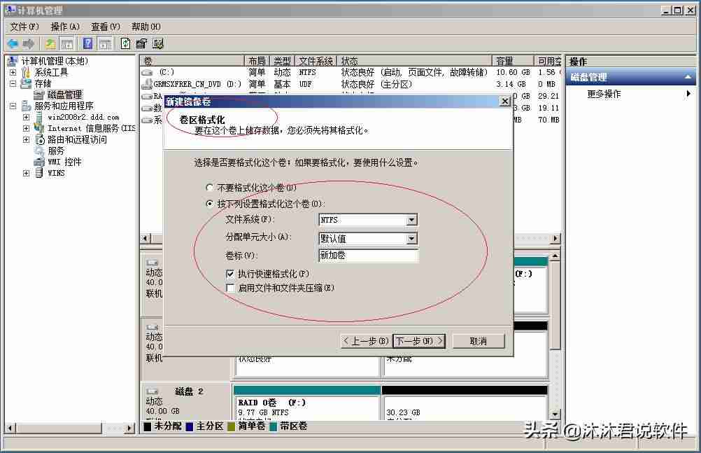 windows server 2008 ghost备份-stop0x000000a5蓝屏解决方法-第6张图片