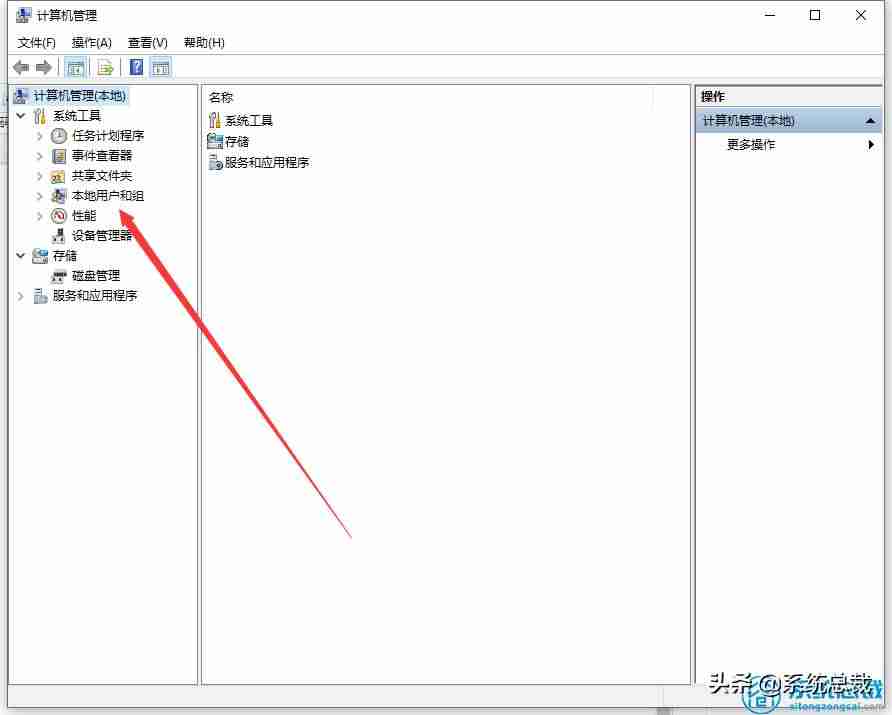 win10如何获得管理员权限安装软件-获得计算机管理员权限技巧-第2张图片