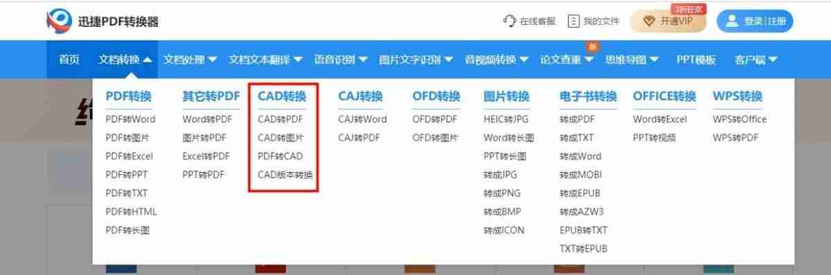 cad如何添加插入文本-cad调出绘图工具栏-第3张图片