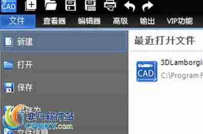 cad编辑器软件安装包-cad导入图片自动描线的技巧-第1张图片