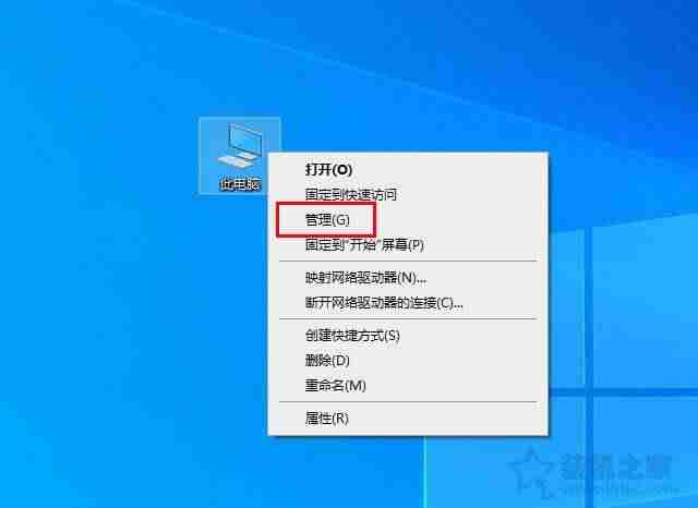 怎么取消自动更新-电脑关闭自动更新的方法-第4张图片