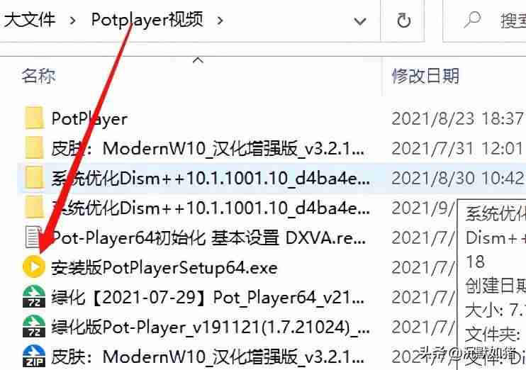 android视频播放器代码-手机好用的视频播放器软件-第8张图片