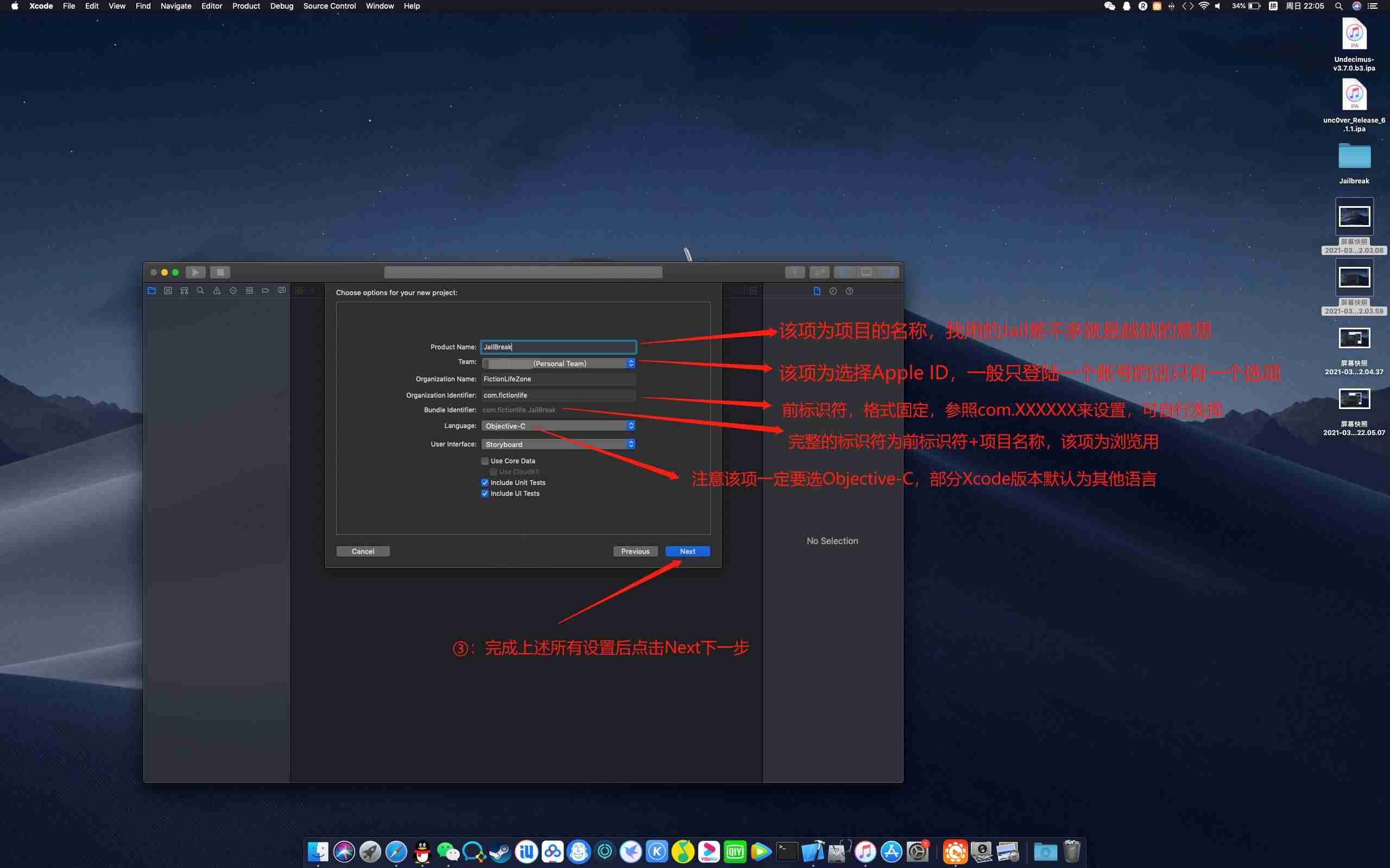 苹果ipa签名安装工具-ios免越狱兔子快签-第4张图片