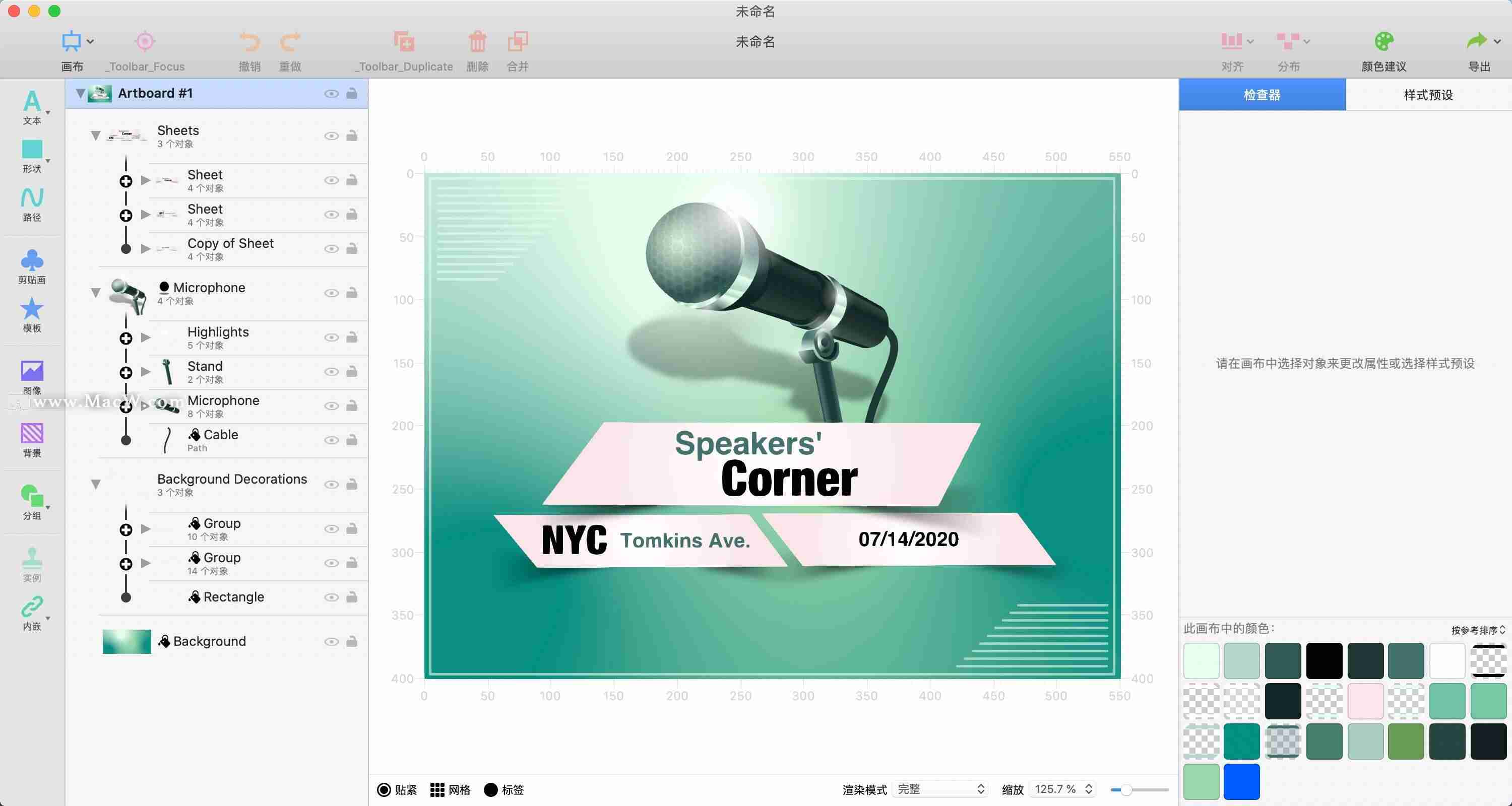 icon图标制作工具使用方法-设计logo的手机软件推荐-第2张图片 icon图标制作工具使用方法-设计logo的手机软件推荐-第2张图片