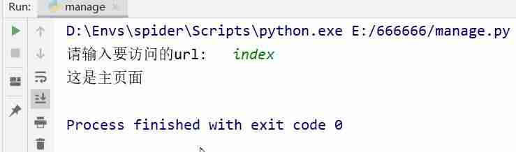 python后端框架-java和python的区别-第1张图片