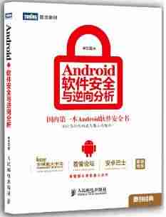 android入门经典教程-从零开始学android编程-第3张图片