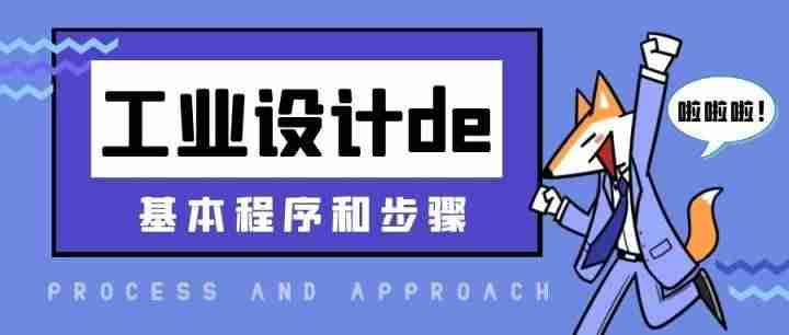 工业设计教程百度云-工业设计手绘基础教程-第1张图片