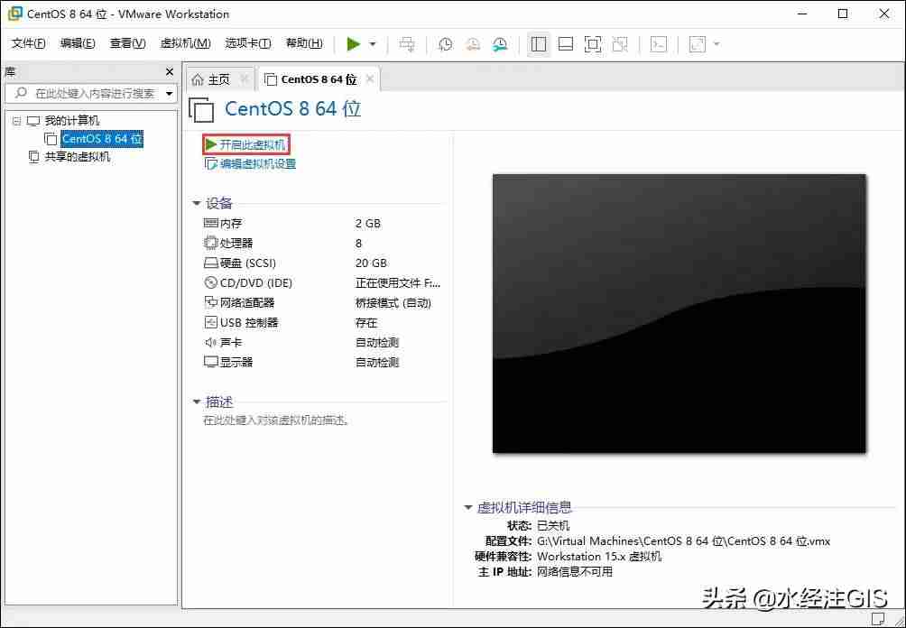 怎么制作linux镜像文件-安裝iso镜像linux系统软件流程-第39张图片