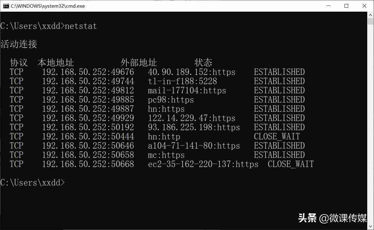 win10网络优化设置-win10电脑提速100倍的方法-第8张图片